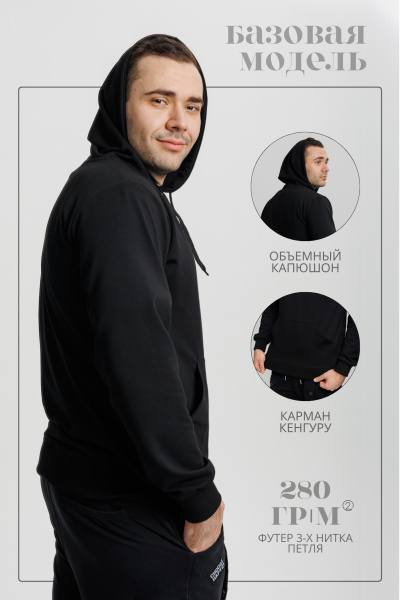 Толстовка Худи CLASSIC черная заказать оптом с логотипом в Екатеринбурге